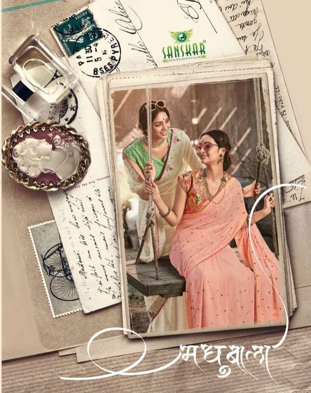 sanskar prints madhubala series 01-12 all fancy fabrics sarees 