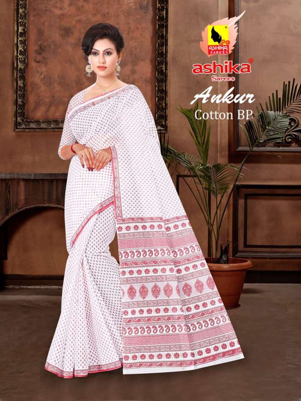 ashika saree ankur Pure malamal on cotton saree