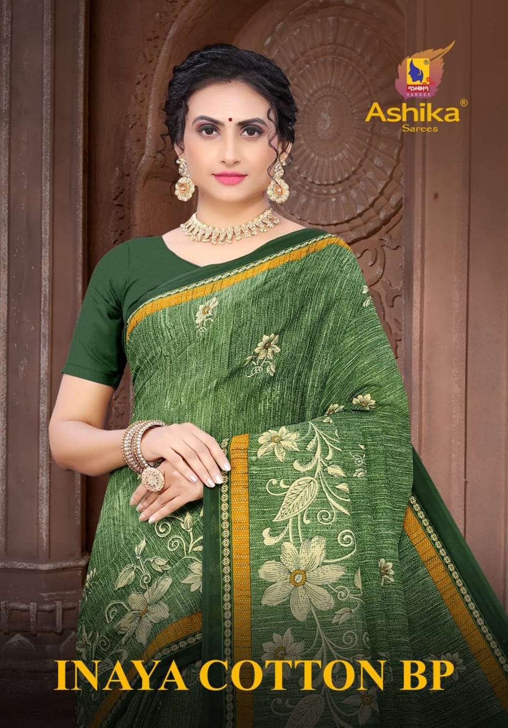 ashika saree inaya Pure malamal on cotton saree