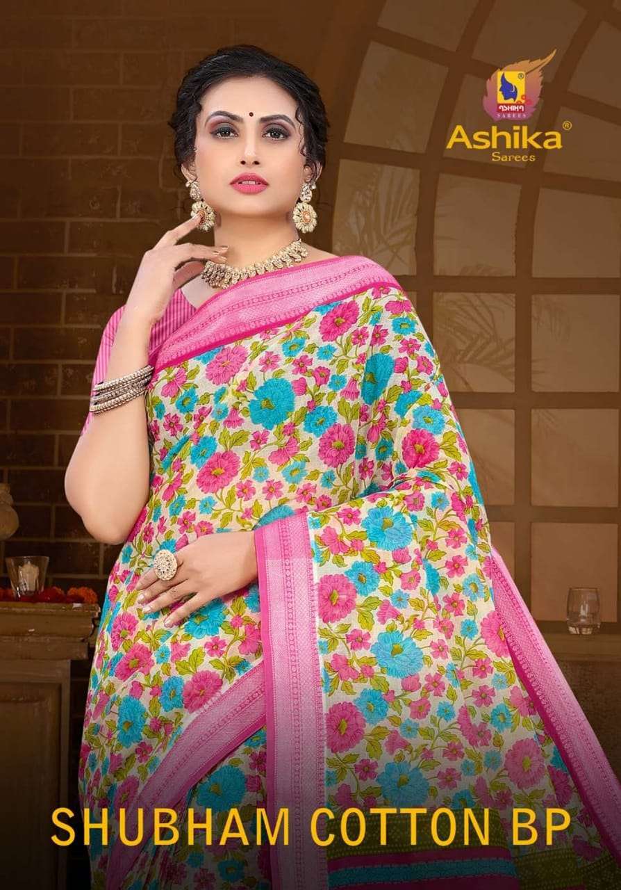 ashika saree shubham cotton Resham Border on Cotton saree