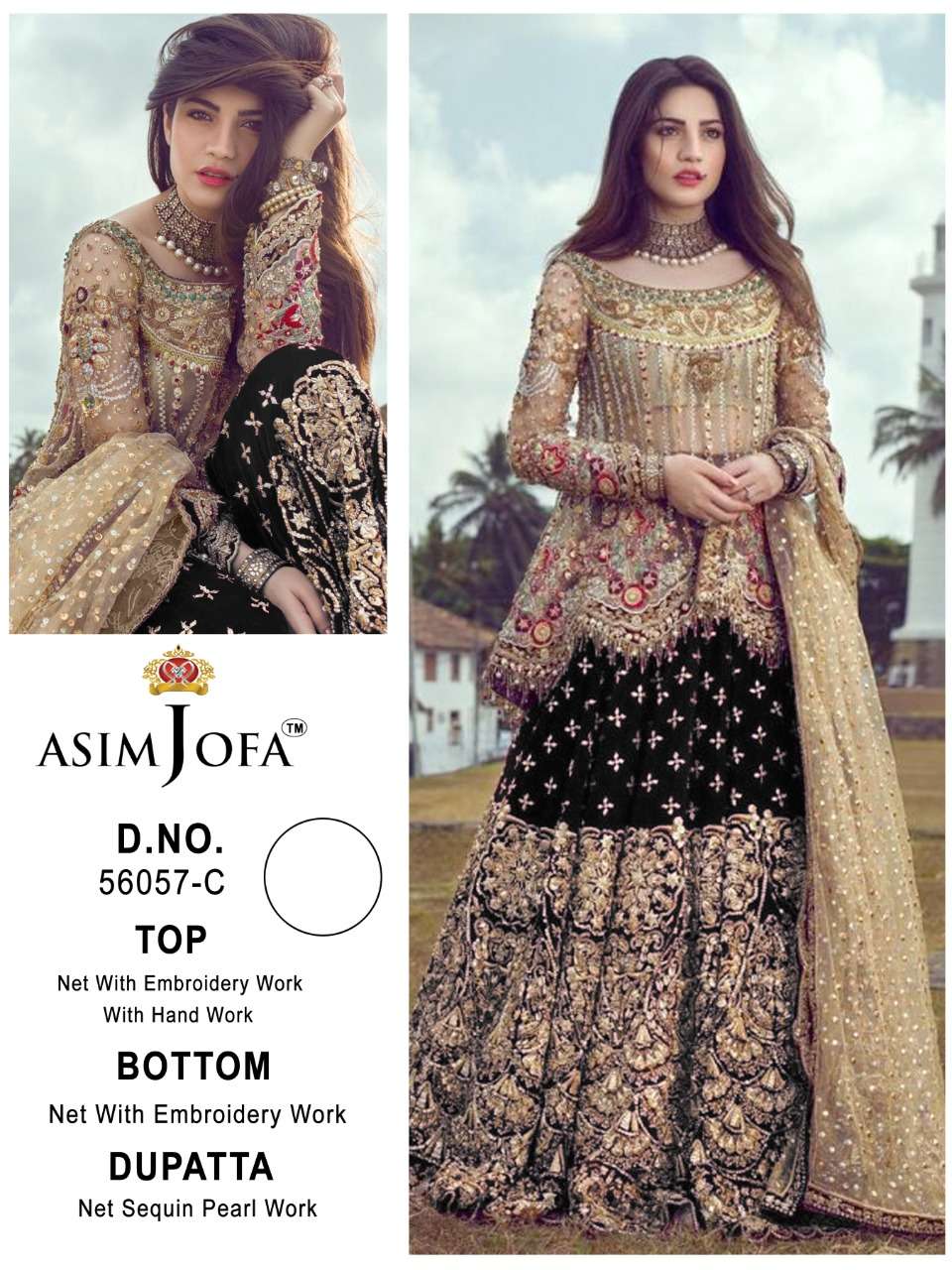 ASIM JOFA 56057 DESIGNER HEAVY BUTTERFLY NET SUIT 