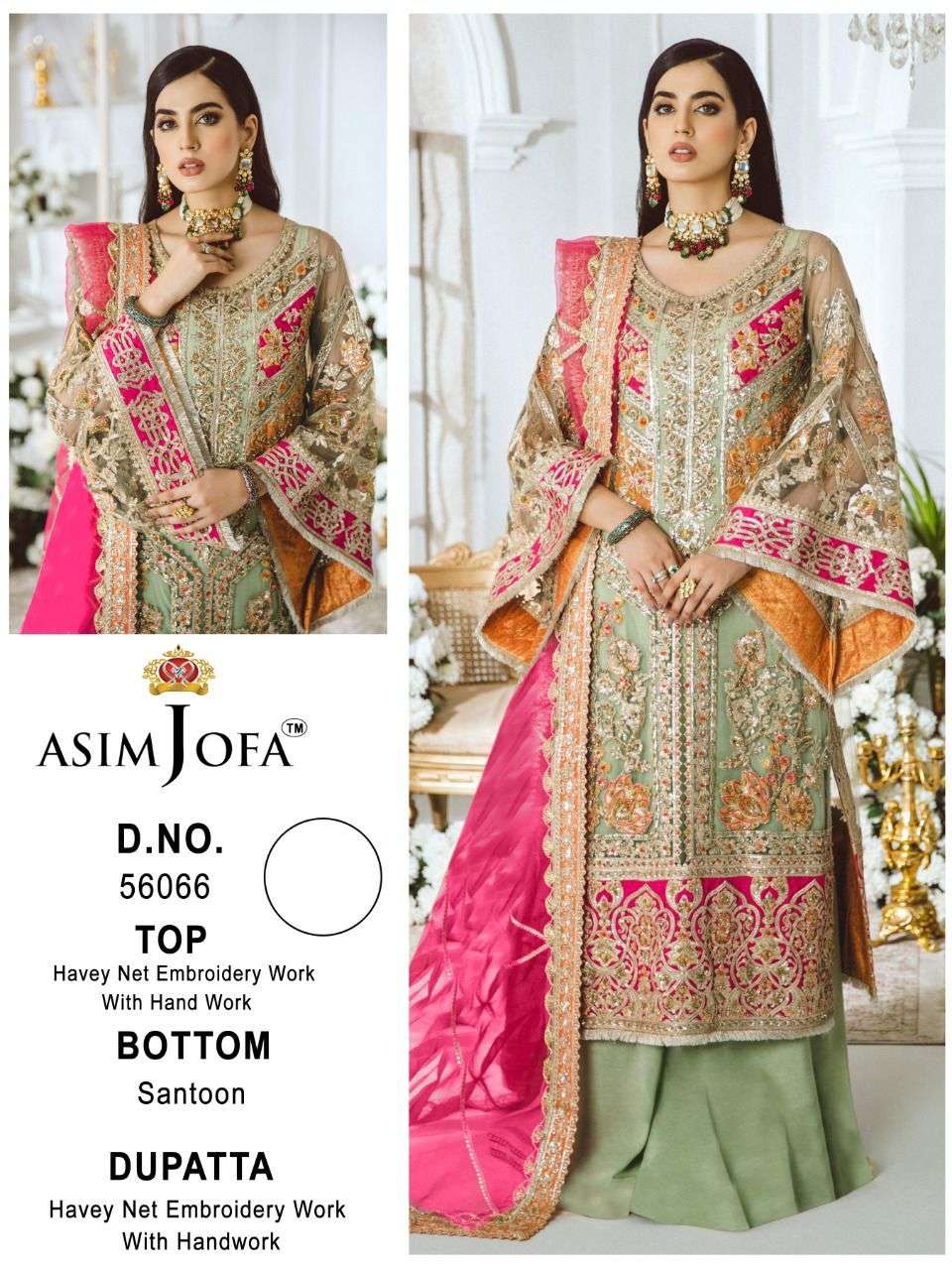 ASIM JOFA 56066 DESIGNER HEAVY NET SUIT 