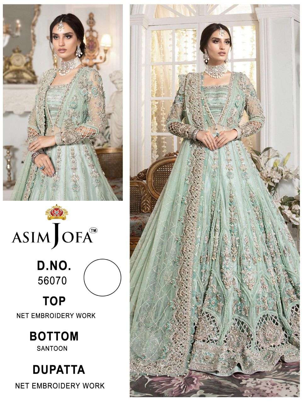 ASIM JOFA 56070 DESIGNER NET EMBROIDERED SUIT 