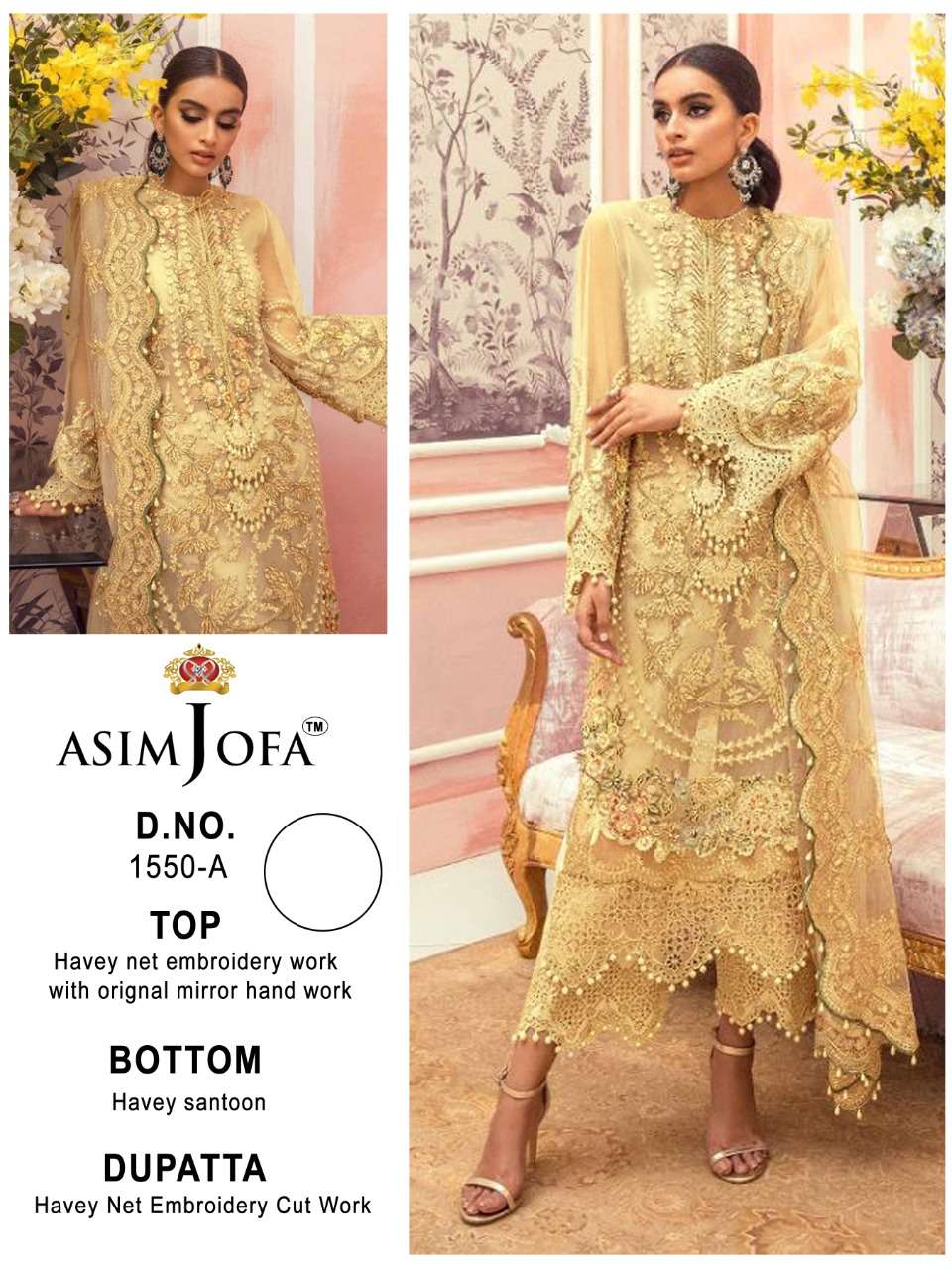 ASIM JOFA D-1550 DESIGNER HEAVY BUTTERFLY NET SUITS