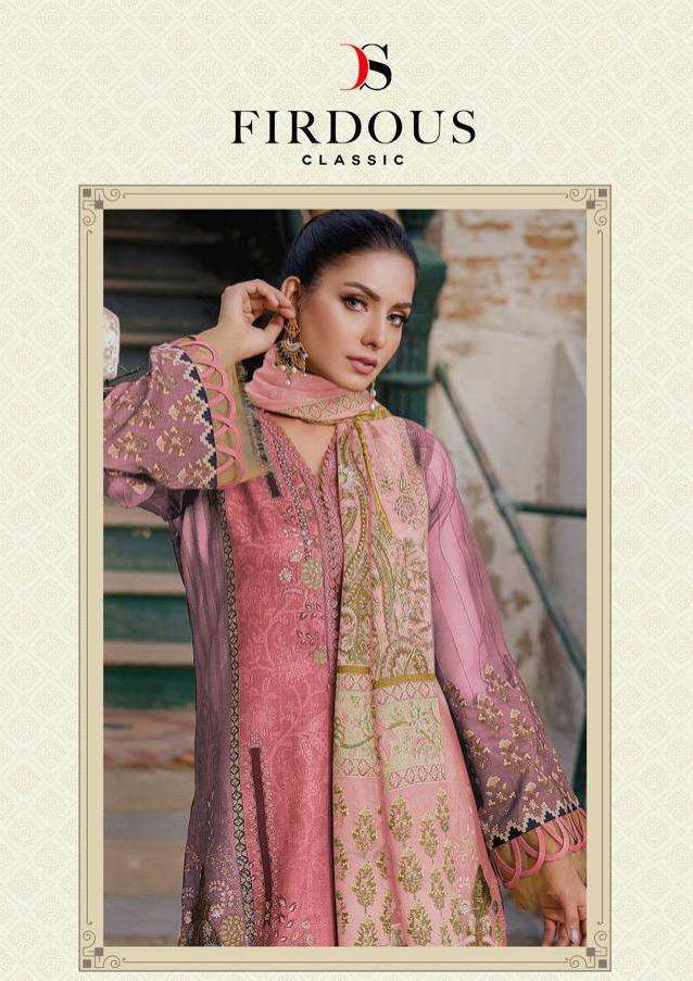 deepsy firdous classic series 1311-1316 pure cotton suit 