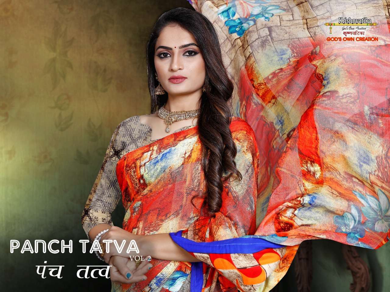 krishnvatika panch tatva vol 2 series 1001-1010 weightless brasso saree