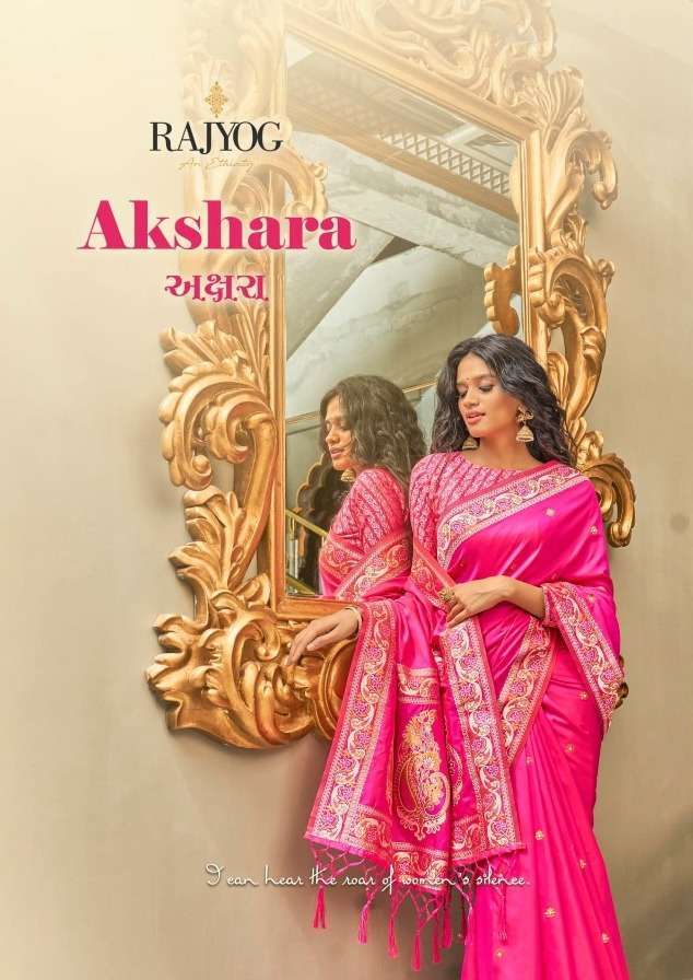 rajyog akshara silk series 6901-6906 pure silk saree