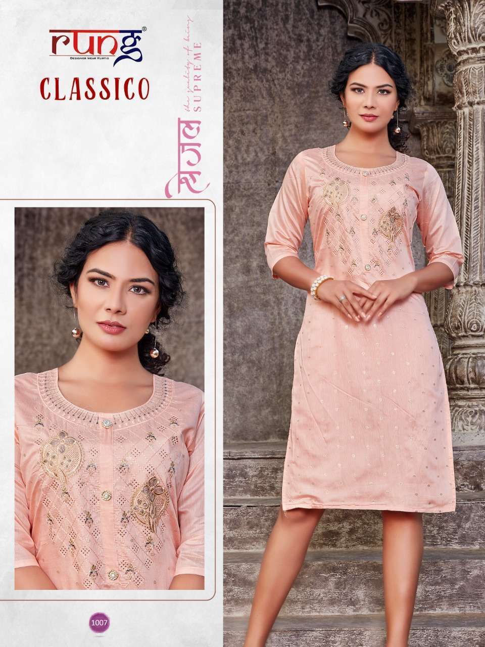 rung classico series 1001-1008 heavy modal silk kurti 