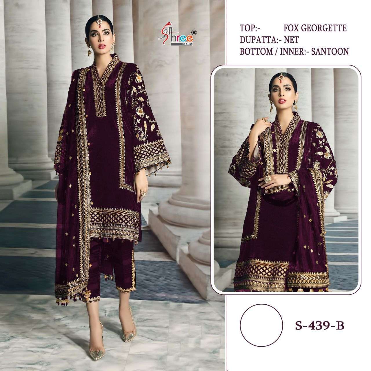 shree fabs S-439 faux georgette pakistani suit 