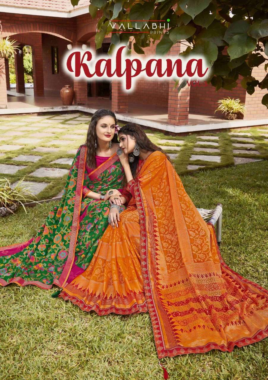 vallabhi prints kalpana vol 3 series 26002-26012 brasso print saree