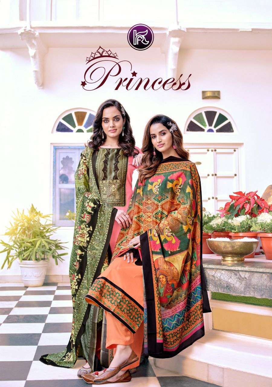kala fashion princess series 1001-1010 jam satin digital print suit 