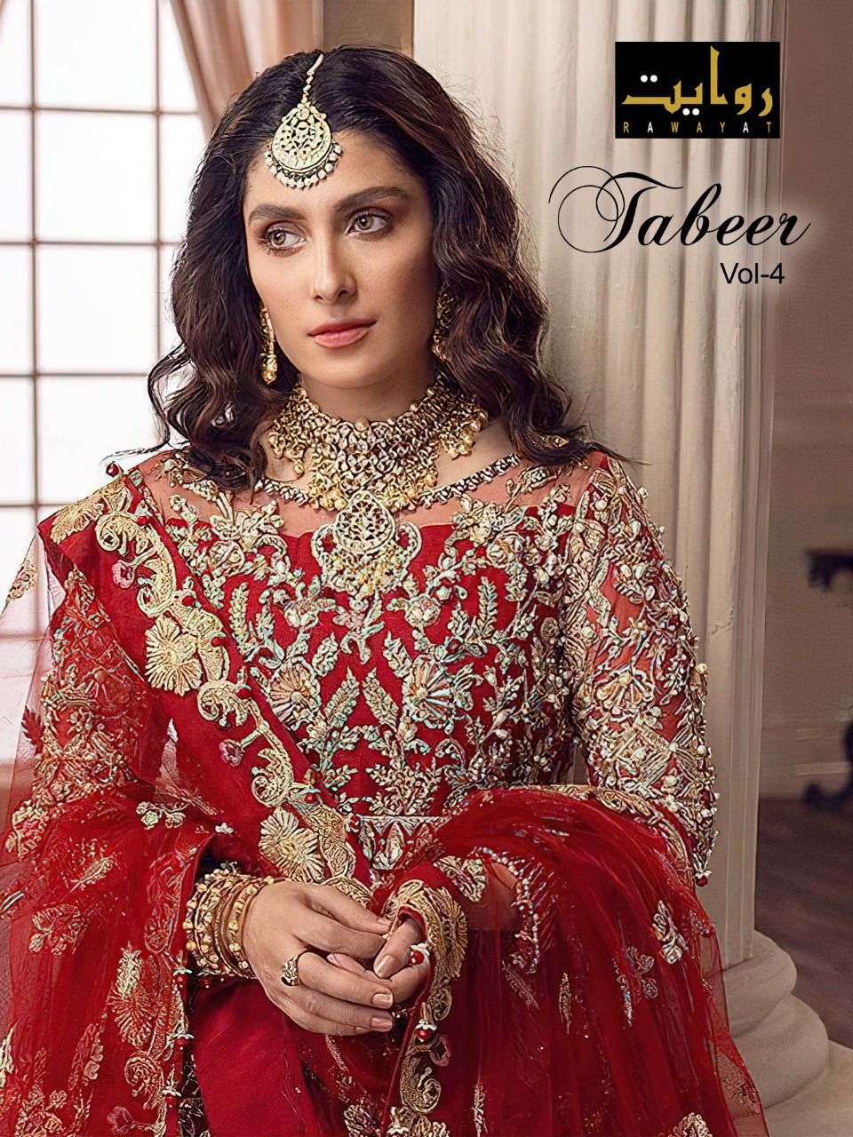 Rawayat Tabeer vol 4 series 80001-80003 butterfly net suit 