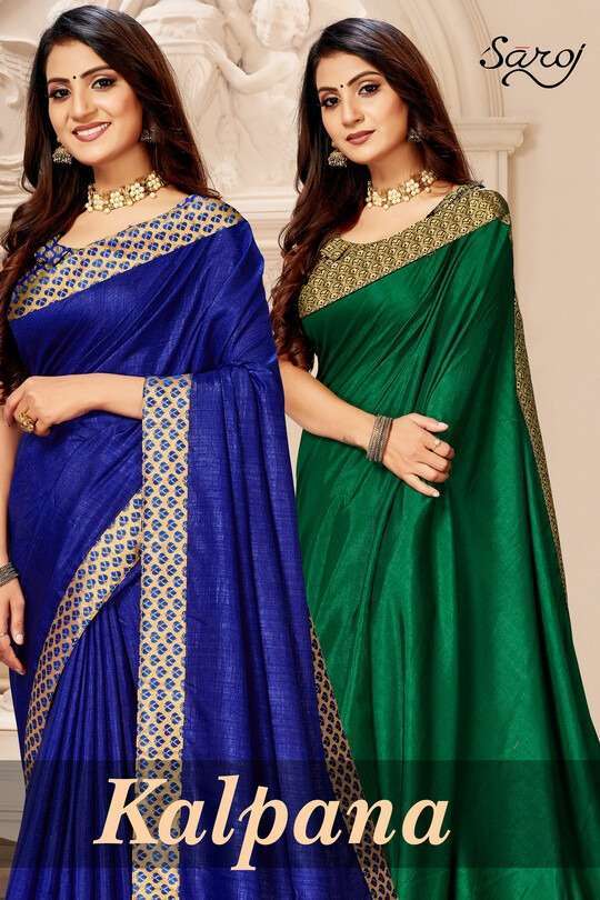 saroj kalpana series 901-908 vichitra silk saree with lace