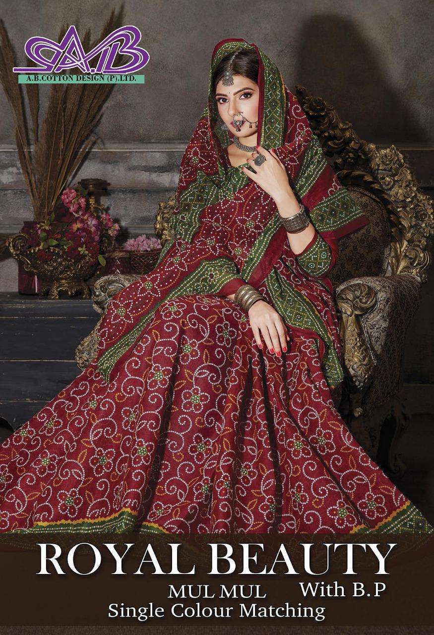 a b cotton royal beauty series 2701-2715 mul mul cotton saree