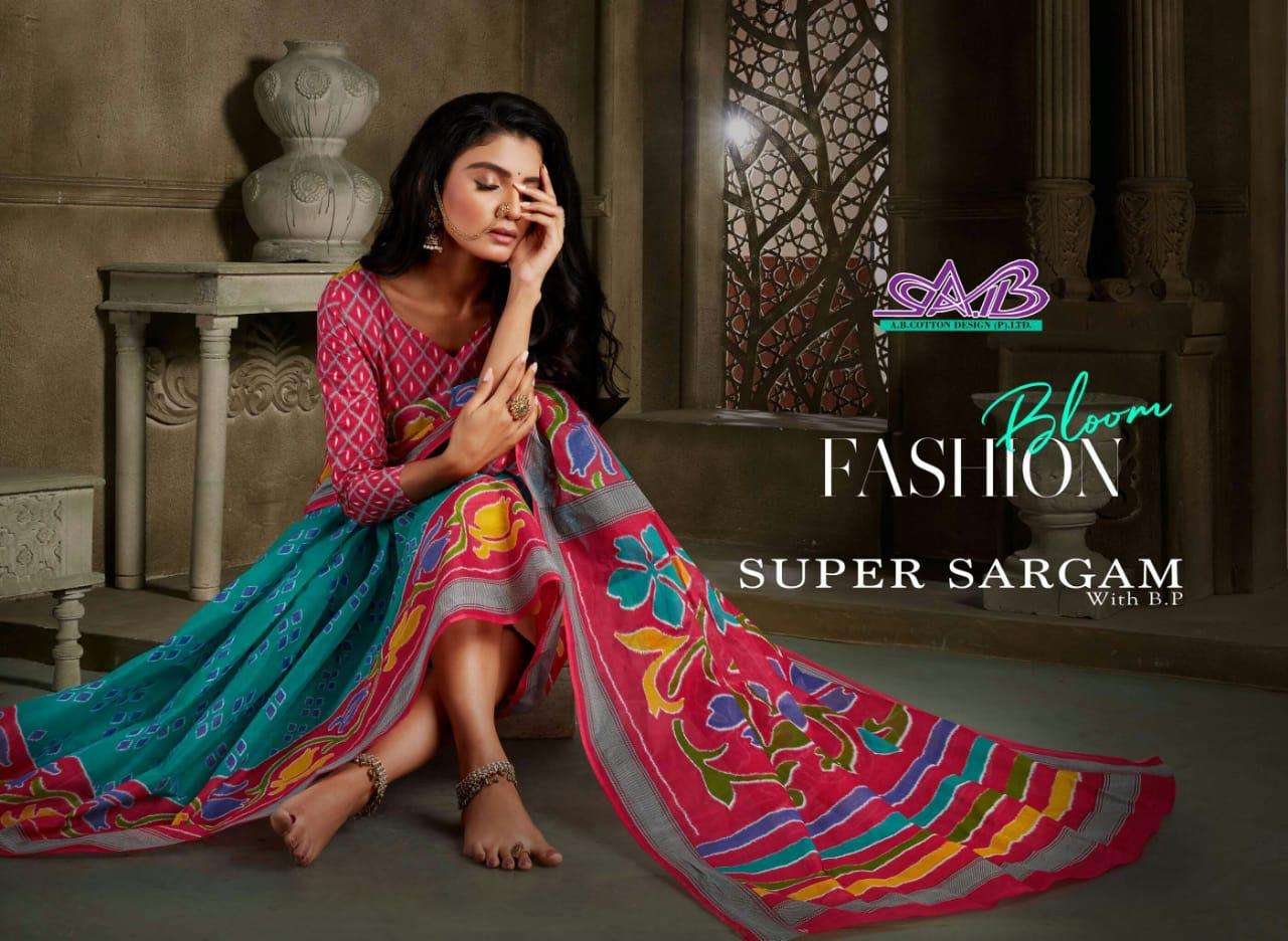 A B Cotton Super Sargam series 900-917 mul mul cotton saree
