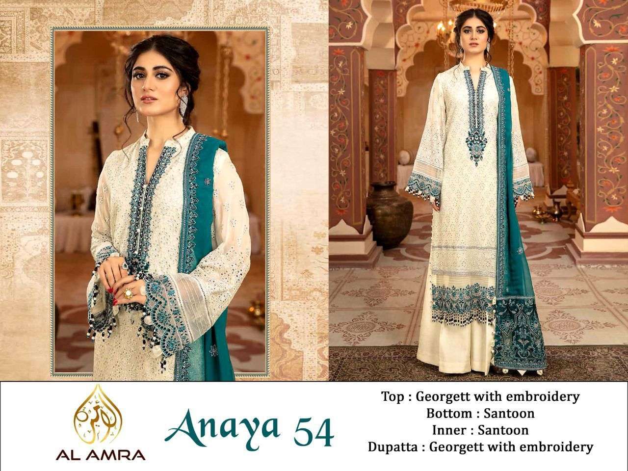 AL AMRA ANAYA ZF 54 DESIGNER GEORGETTE SUIT 