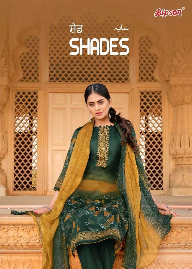 bipson shades series 1343-1346 pure jam satin suit 