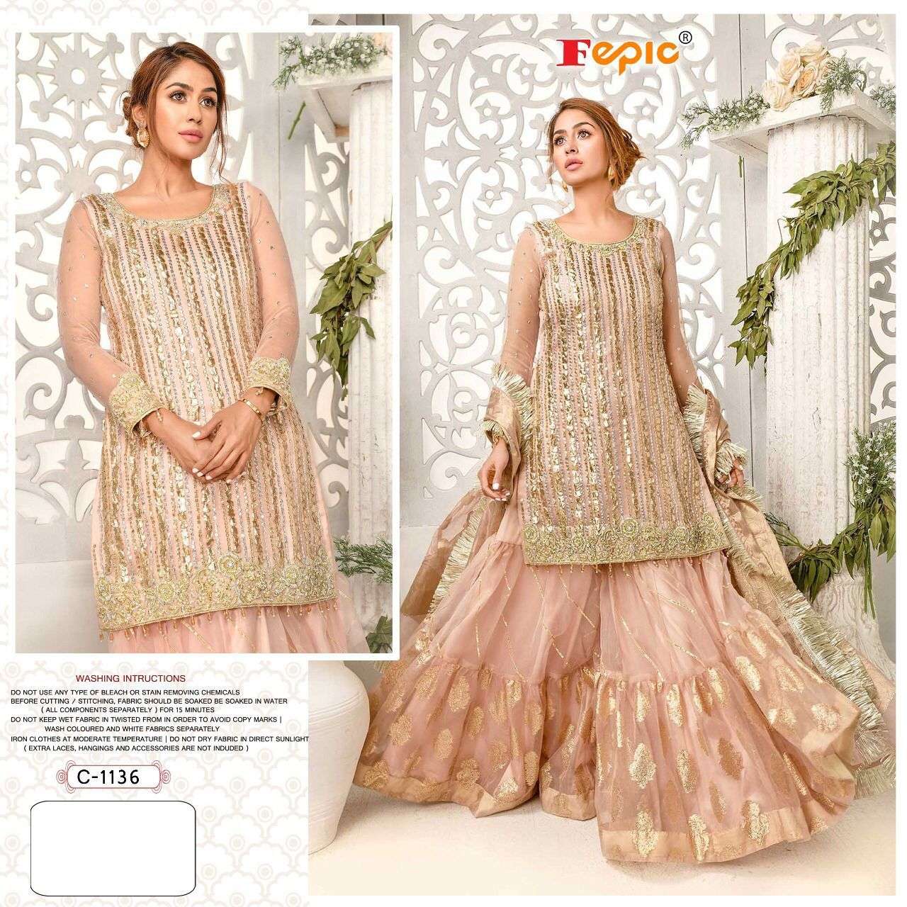 FEPIC ROSEMEEN C-1136 DESIGNER ORGANZA SUIT 