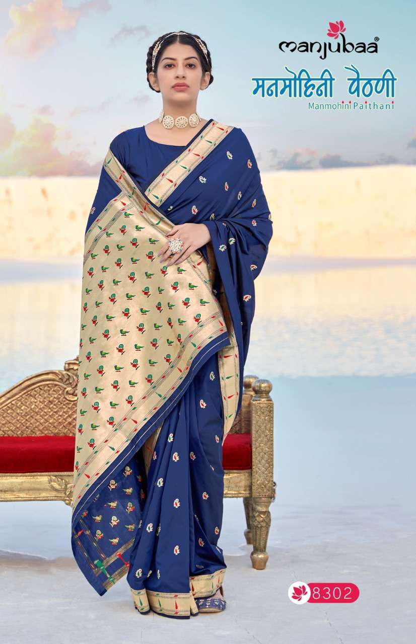 manjubaa manmohini paithani series 8301-8308 banarasi soft silk saree