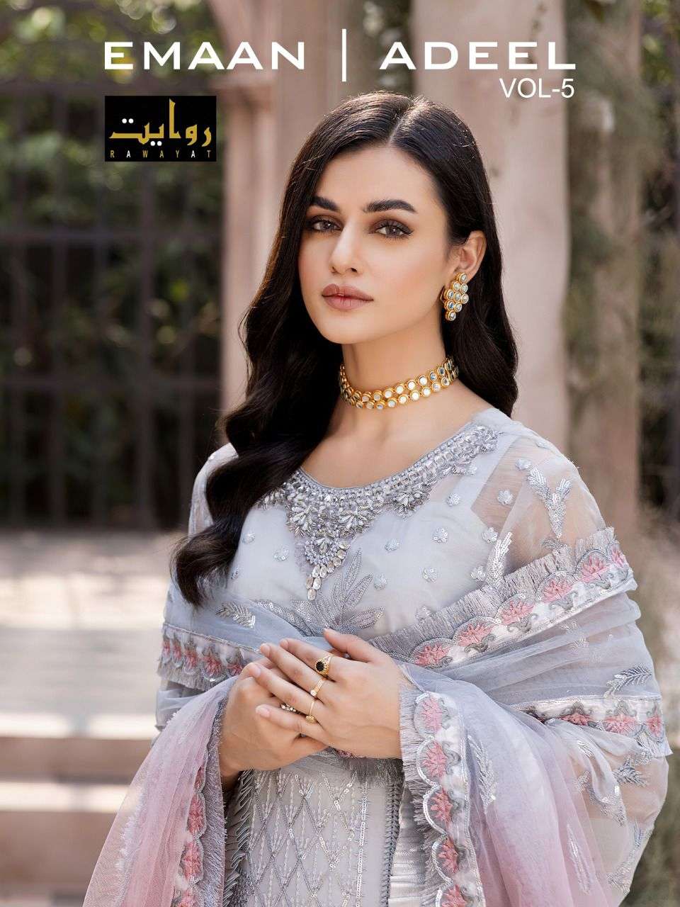 Rawayat Emaan Adeel vol-5 series 1113-1115 Faux Georgette suit