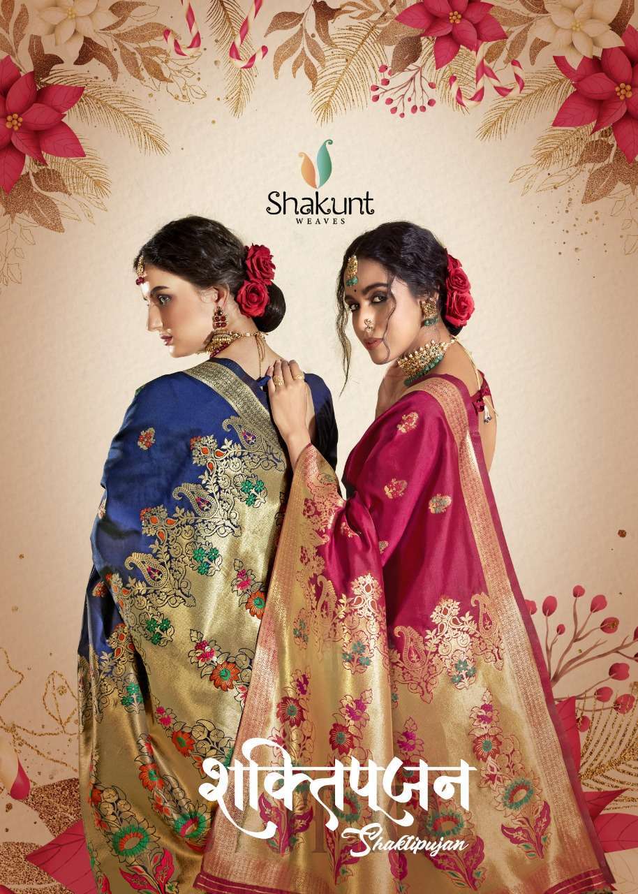 shakunt weaves shaktipujan series 14421-14426 art silk saree