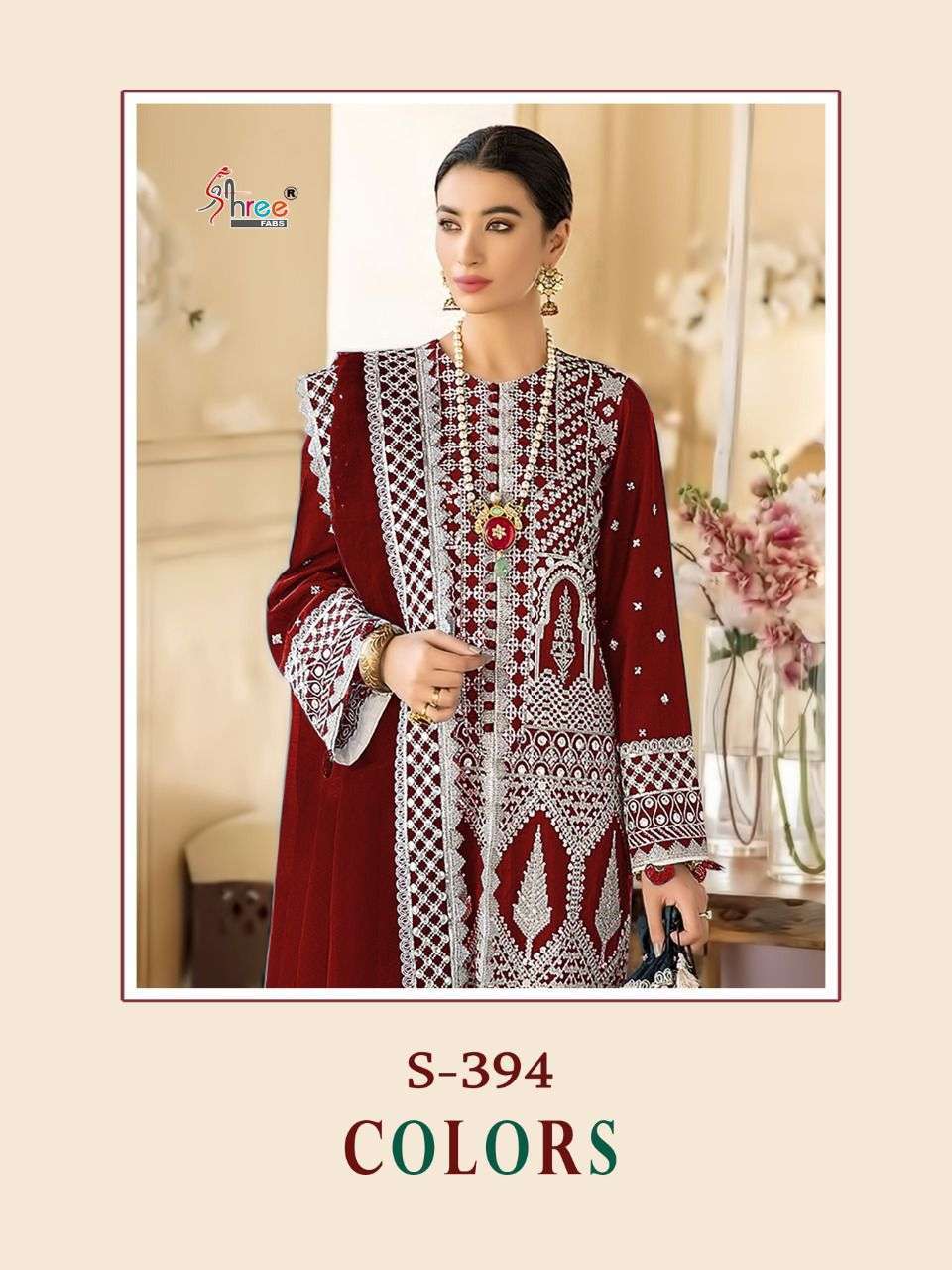 shree fabs S-394 colours faux georgette pakistani suit 