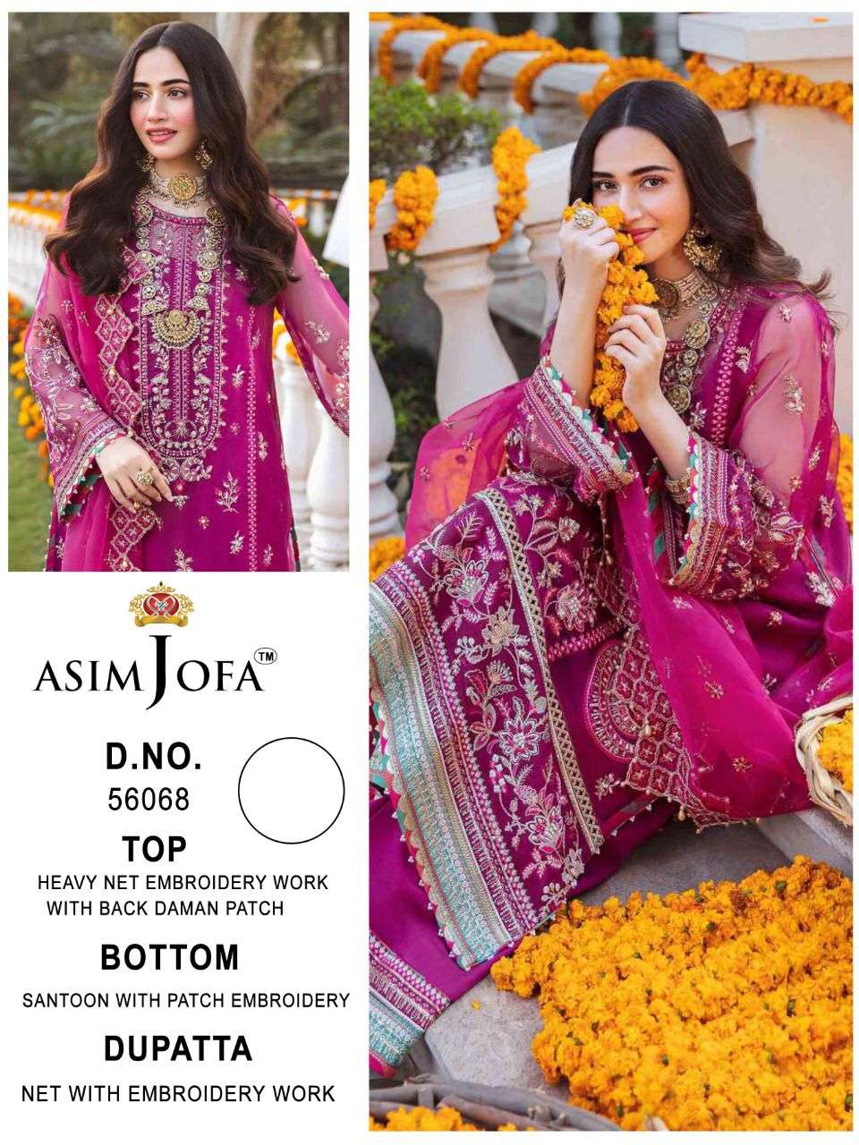 ASIM JOFA 56078 DESIGNER NET SUIT 