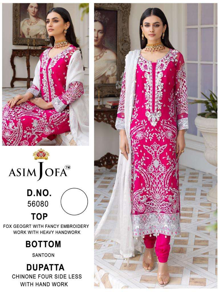 ASIM JOFA 56080 DESIGNER HEAVY NET SUIT 