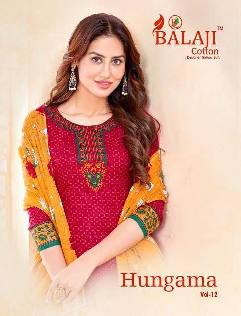 Balaji Hungama Vol-12 series 1201-1216 pure cotton suit 