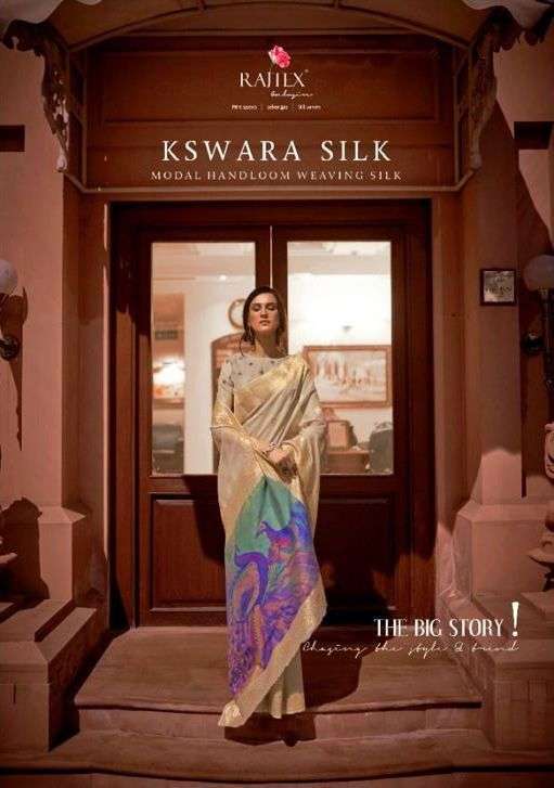 rajtex kswara silk series 234001-234006 handloom weaving silk saree