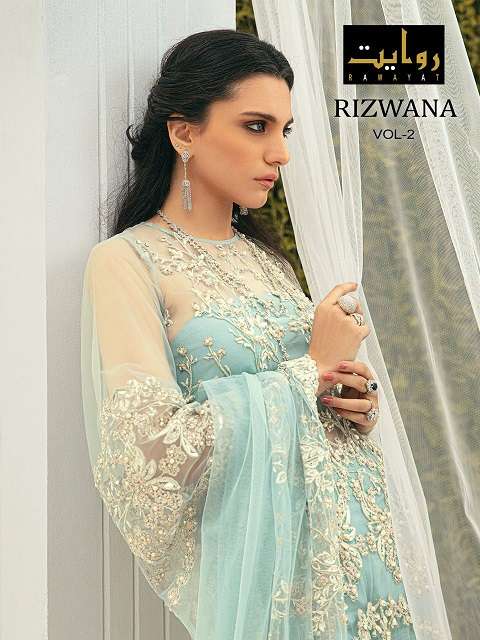 Rawayat Rizwana Vol-2 series 1601-1604 Butterfly Net suit