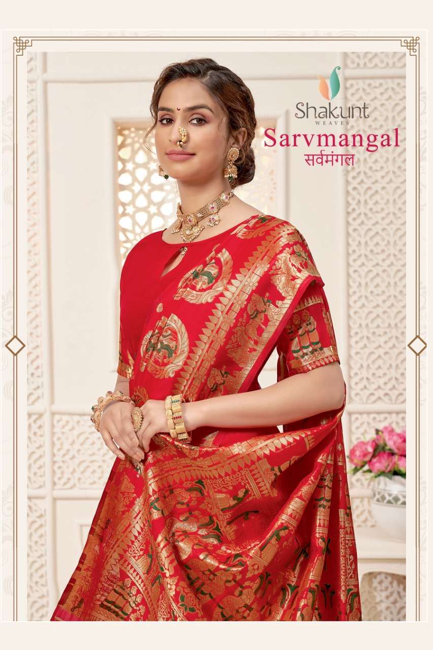 shakunt sarvmangal series 50021-50028 art silk saree