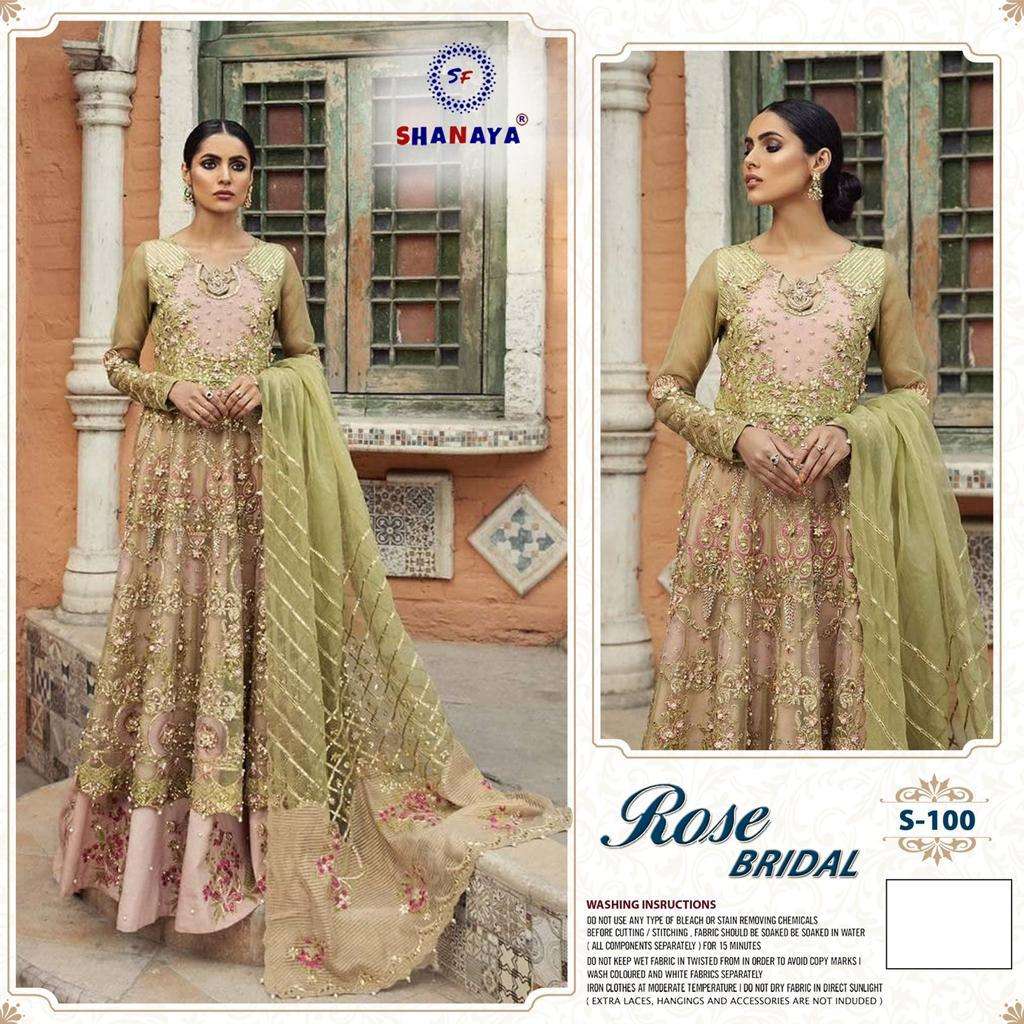 SHANAYA ROSE BRIDEL S-100 DESIGNER BUTTERFLY NET SUIT 