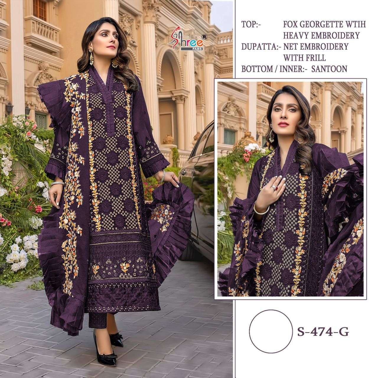 shree fabs design 474 new colours georgette pakistani fancy suits