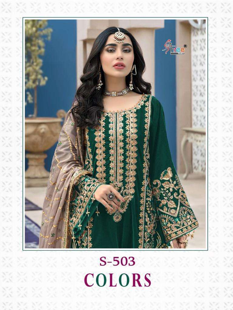 SHREE FABS S-503 DESIGNER GEORGETTE SUIT 