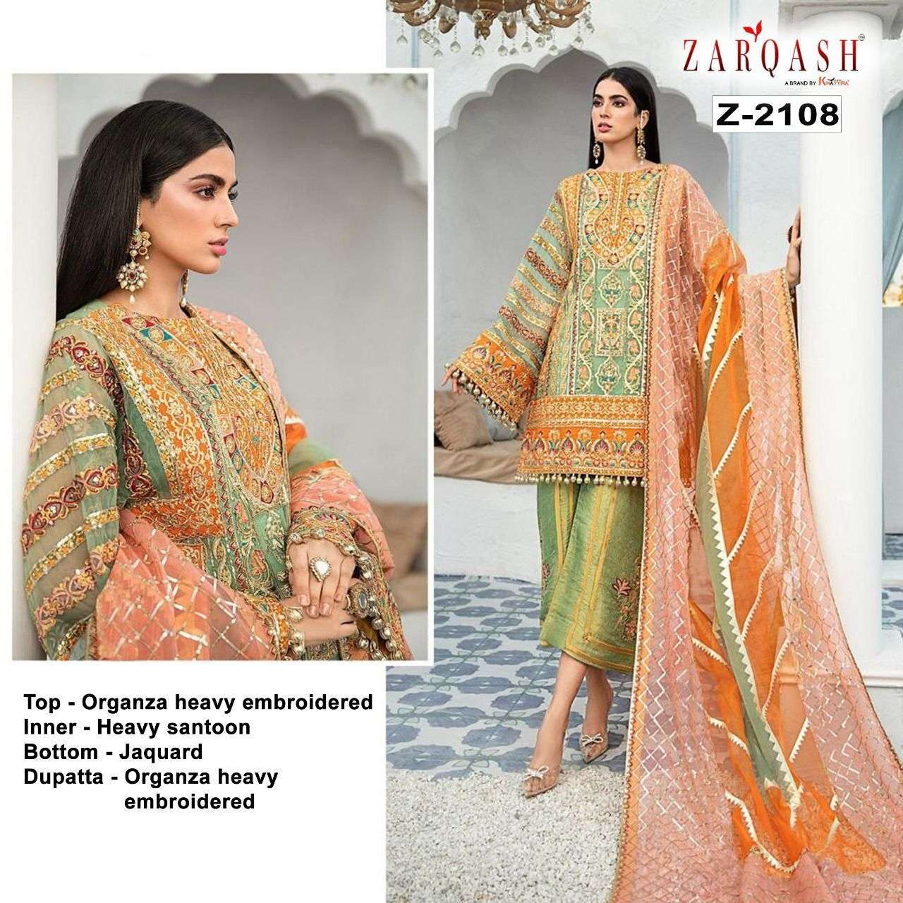 ZARQASH Z-2108 DESIGNER ORGANZA SUIT 