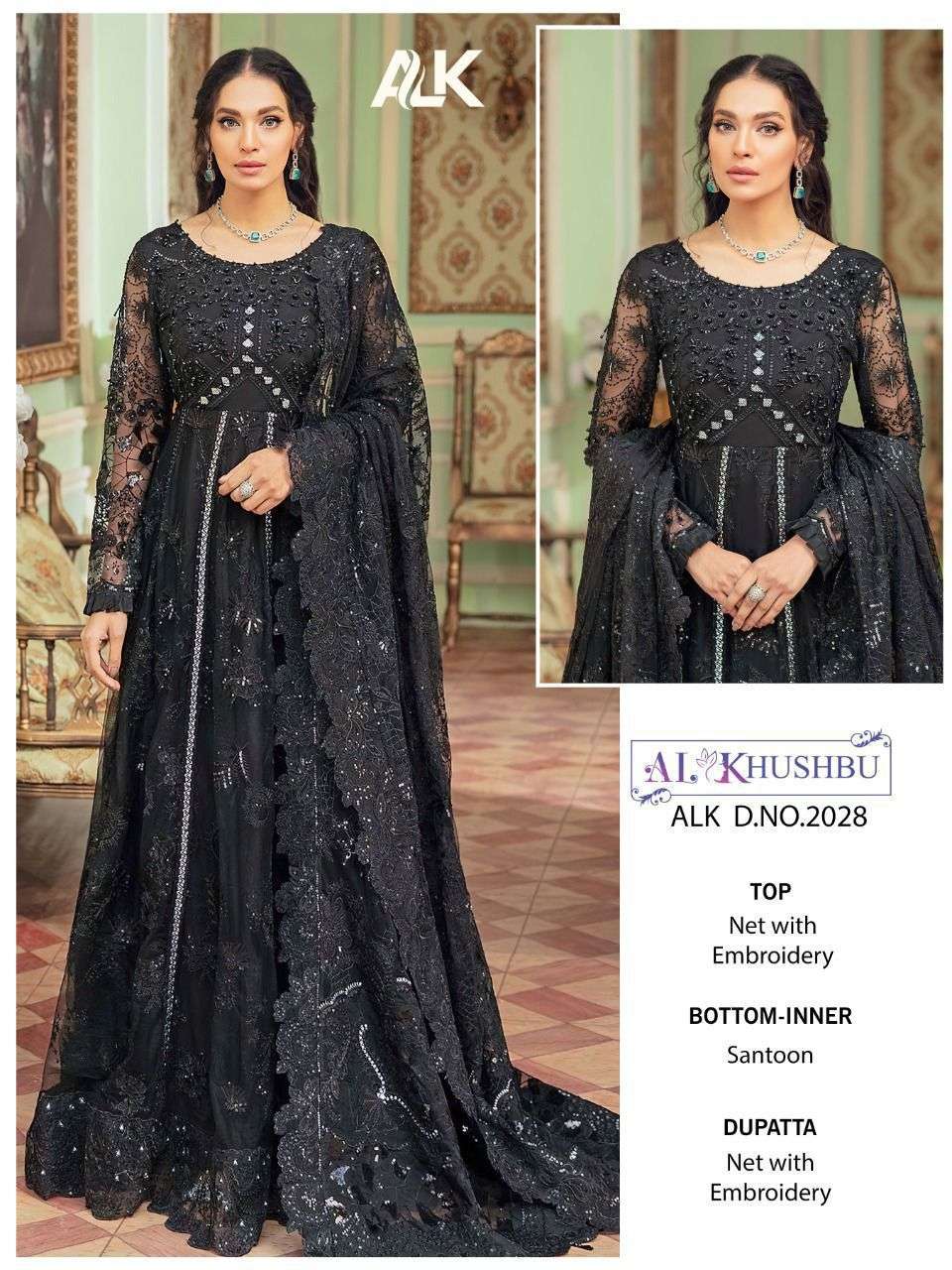 AL KHUSHBU ALK 2028 DESIGNER BUTTERFLY NET SUIT 