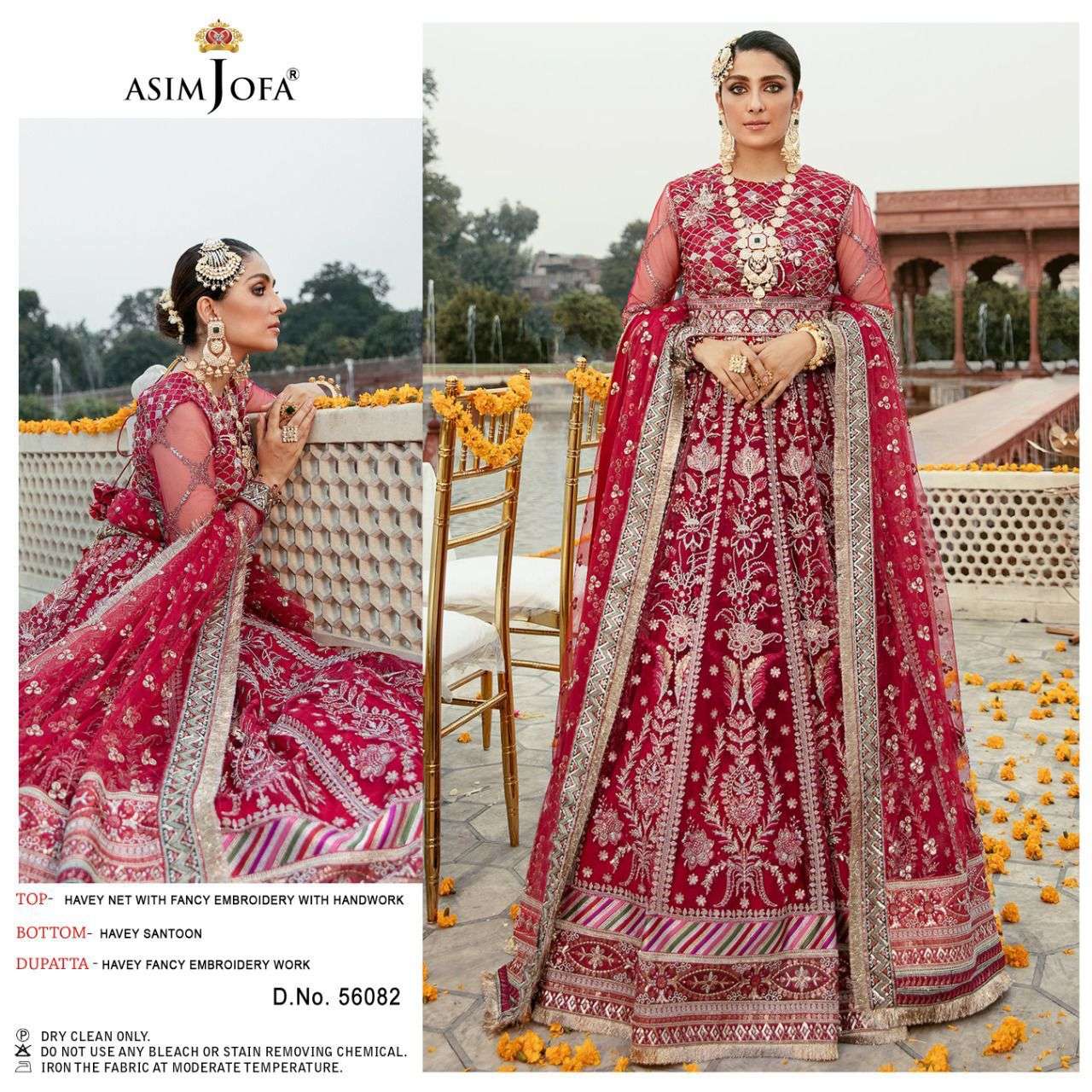 ASIM JOFA 56082 DESIGNER HEAVY BUTTERFLY NET SUIT 