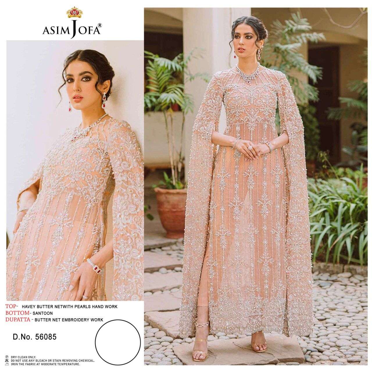 ASIM JOFA 56085 DESIGNER BUTTERFLY NET SUIT 