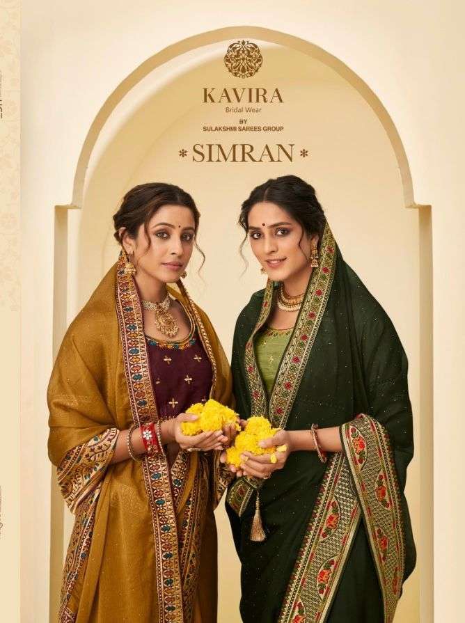 KAVIRA SIMRAN DESIGNER TWO TONE CHIFFON SAREE