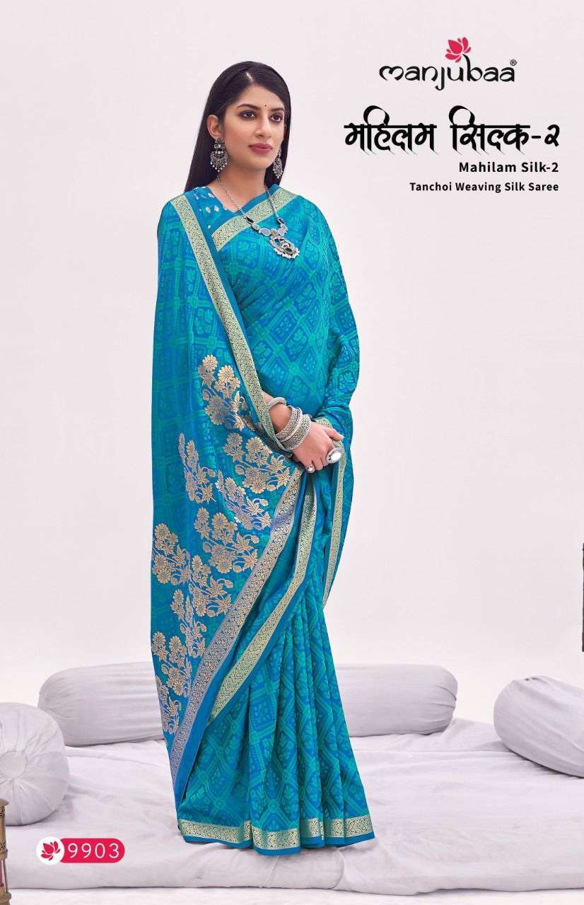 manjubaa mahilam 2 silk series 9901-9906 banarasi satin silk saree