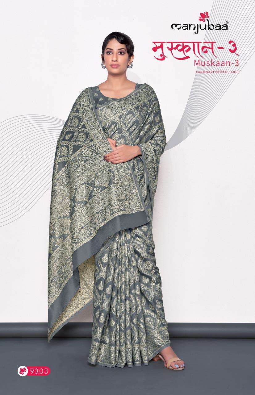 MANJUBAA MUSKAAN-3  DESIGNER LUCKNOWI COTTON SAREE