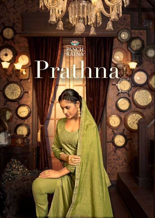 panch ratna prathna series 1001-1004 jam silk suit 
