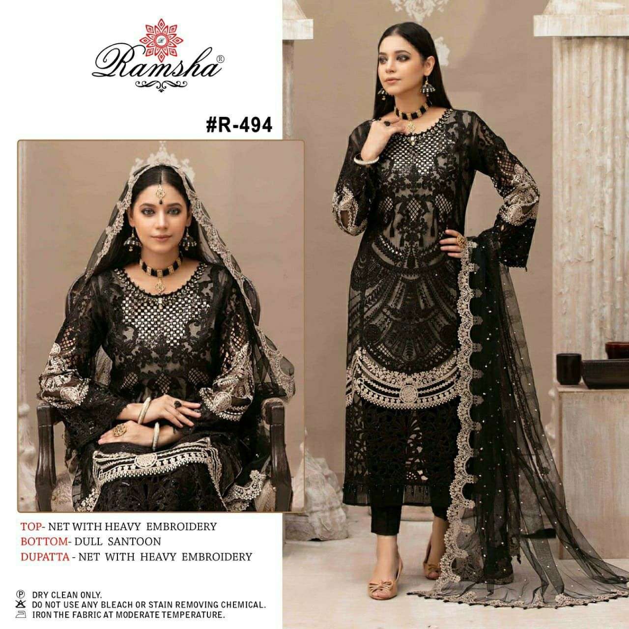 RAMSHA R-494 DESIGNER NET SUIT 