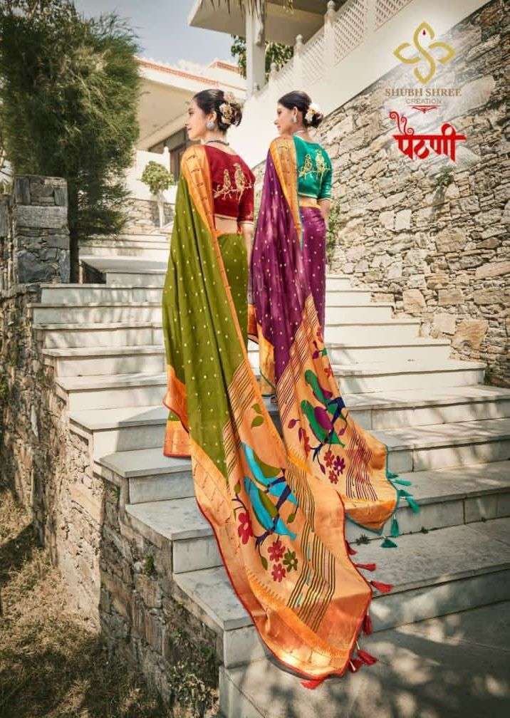 SHUBH SHREE PAITHANI DESIGNER SILK BRASSO SAREE