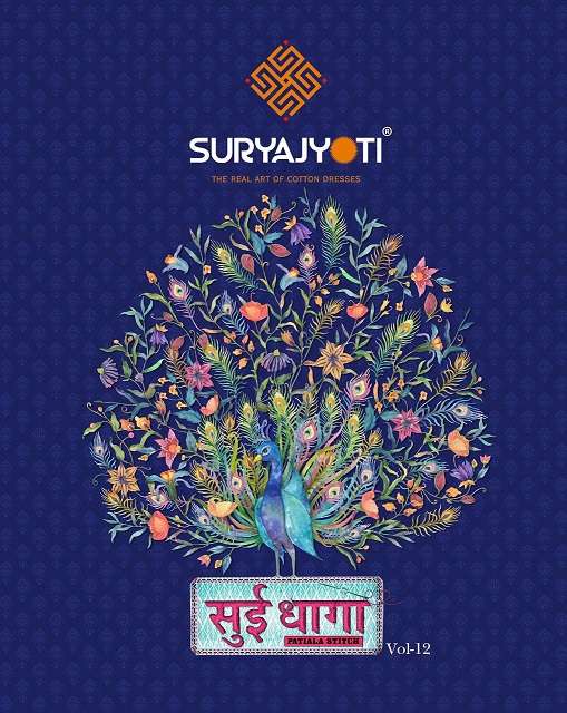 Suryajyoti Sui Dhaga Vol-12 series 12001-12015 cotton readymade suit