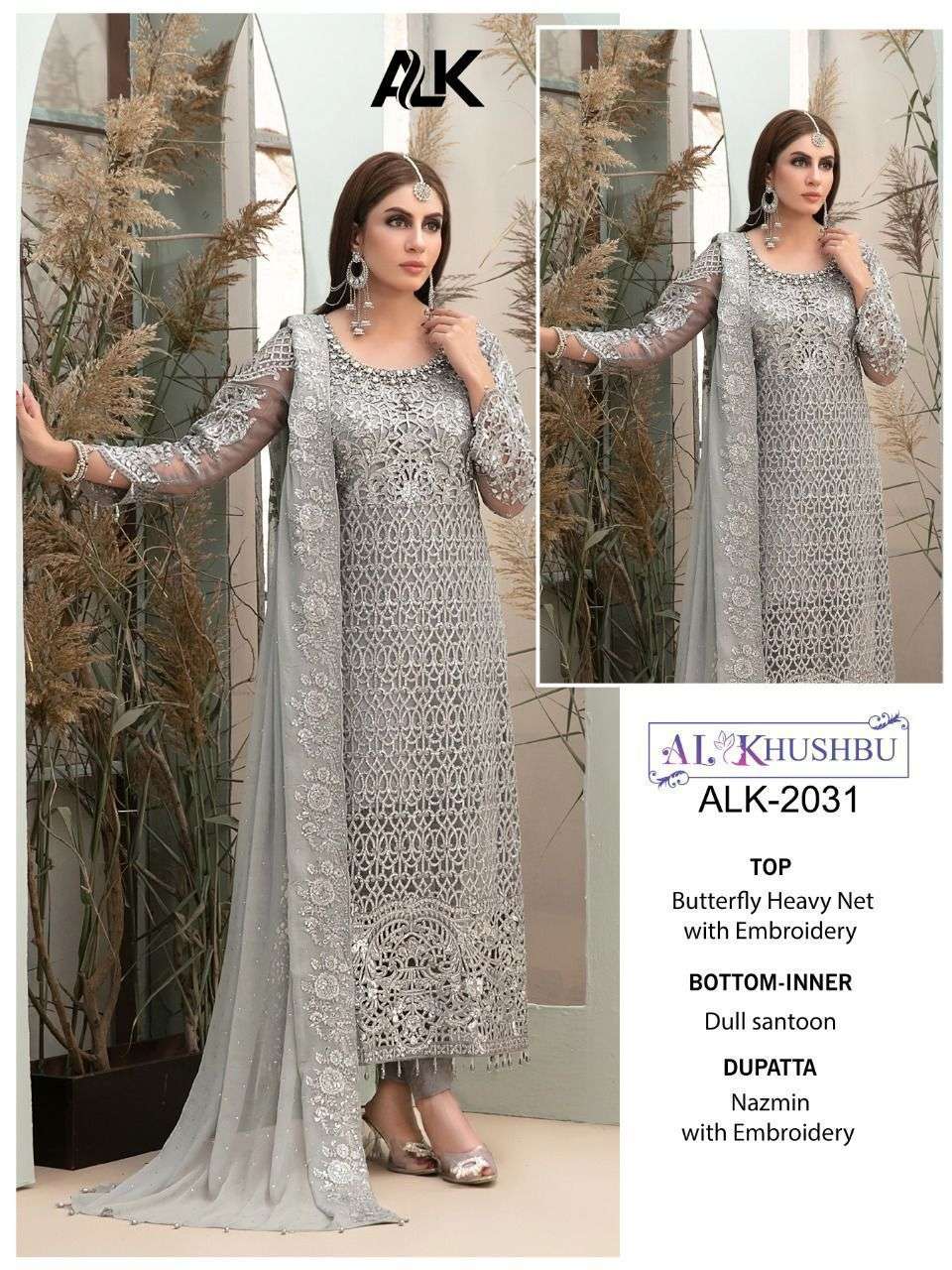 AL KHUSHBU 2031 DESIGNER BUTTERFLY NET SUIT 