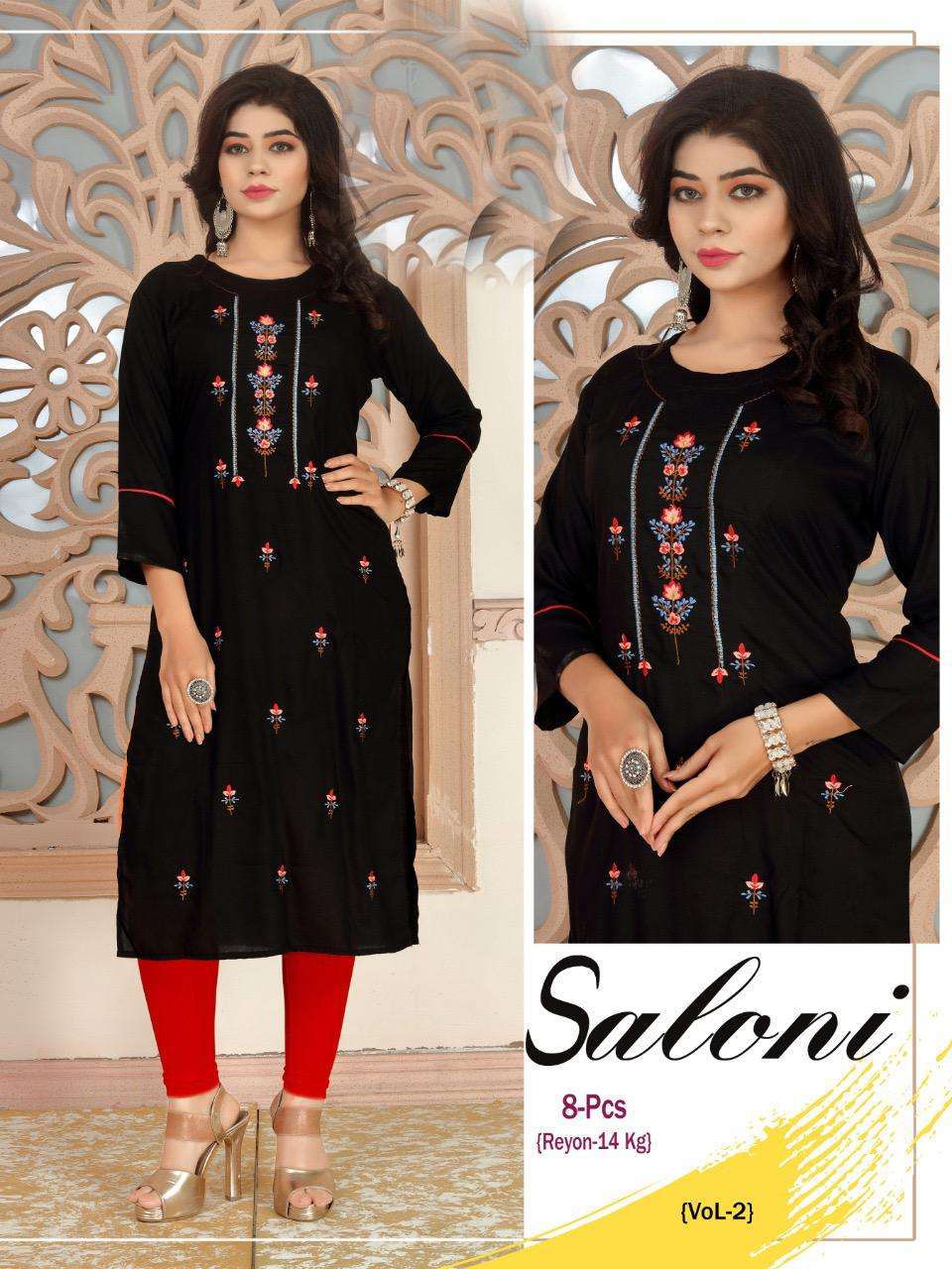 beauty queen saloni vol 2 series 001-008 rayon 14 kg kurti 