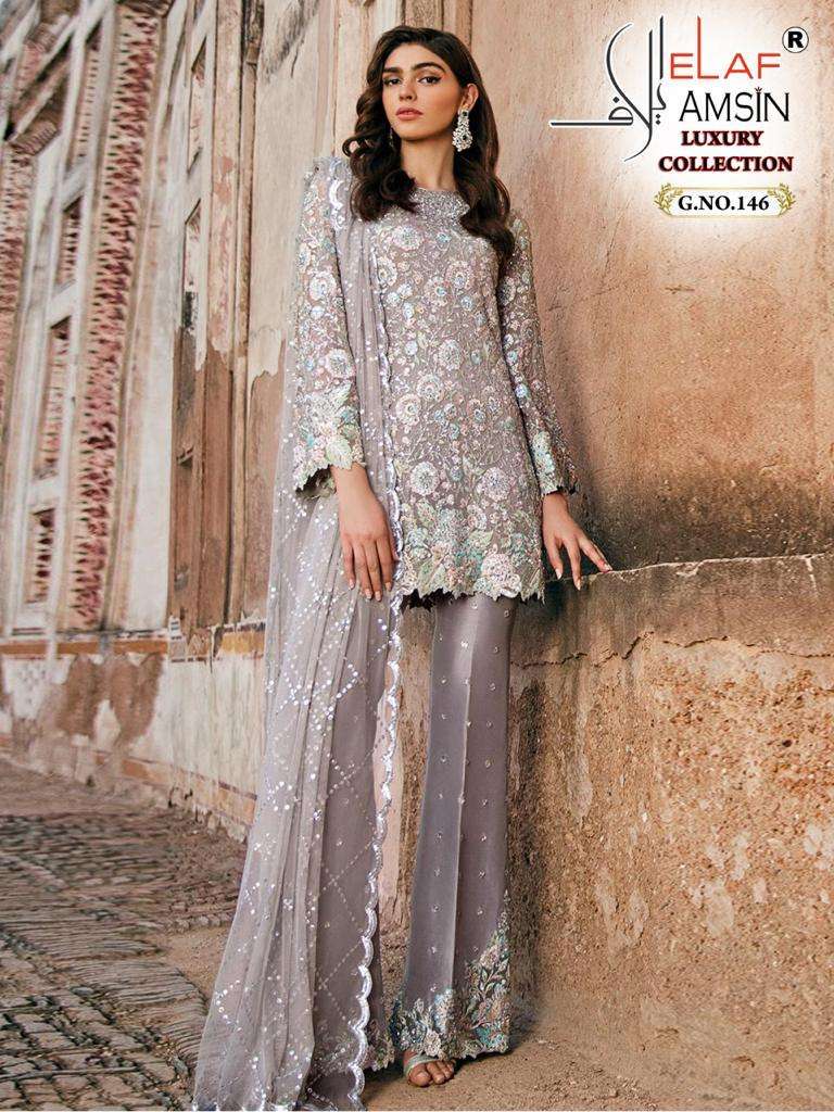 ELAF AMSIN LUXURY COLLECTION DESIGNER BUTTERFLY NET SUIT 