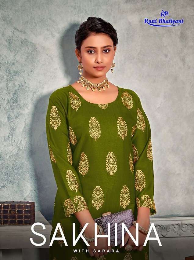 Rani Bhatiyani Sakhina With Sarara series 1001-1006 14 kg rayon kurti 